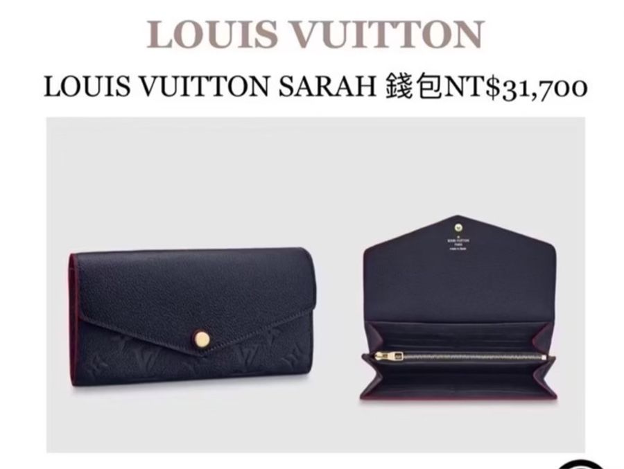 LV 經典 SARAH系列-發財皮夾(壓花小牛皮暗釦長夾)-4