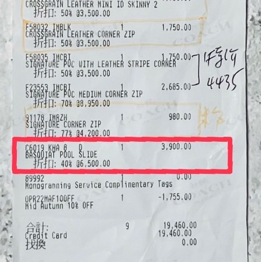 全新 COACH 藝術家BASQUIAT聯名塗鴉拖鞋 8號-27
