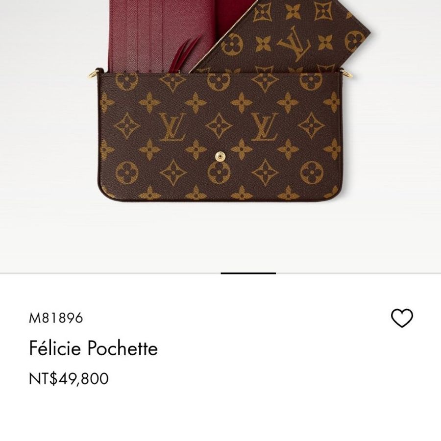 Louis Vuitton 三合一WOC-4
