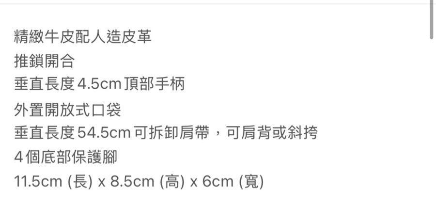 COACH SAMMY經典Logo 頂部手提包-6