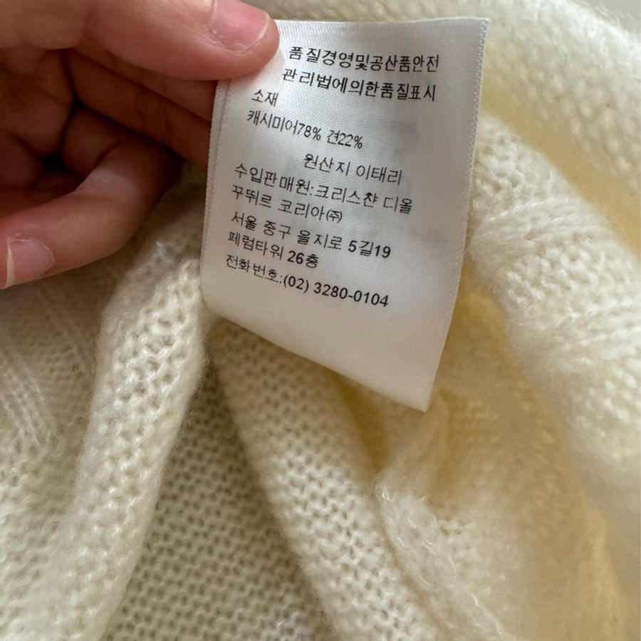 全新未使用 Dior miss Dior 迪奧 毛衣 羊毛衣-11