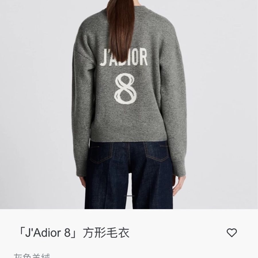 全新未使用 Dior J’Adior 8 方形毛衣-0