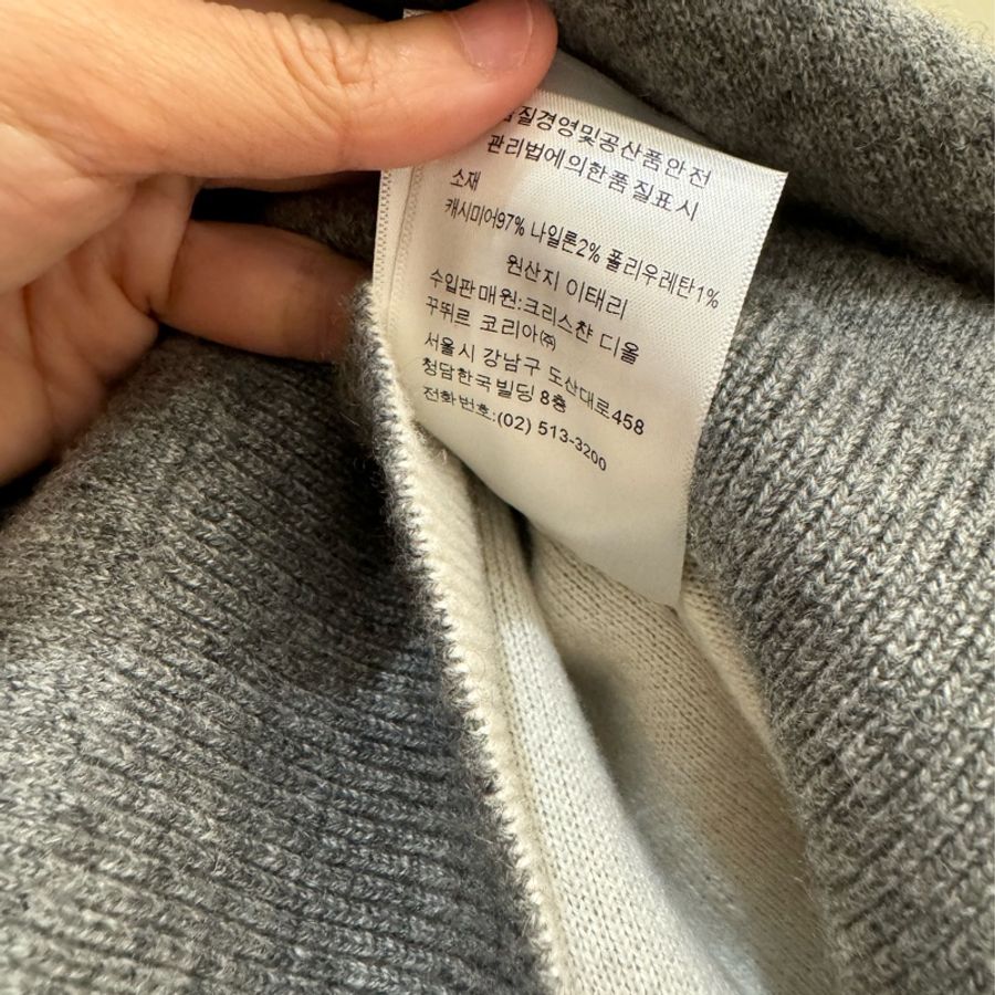 全新未使用 Dior J’Adior 8 方形毛衣-10