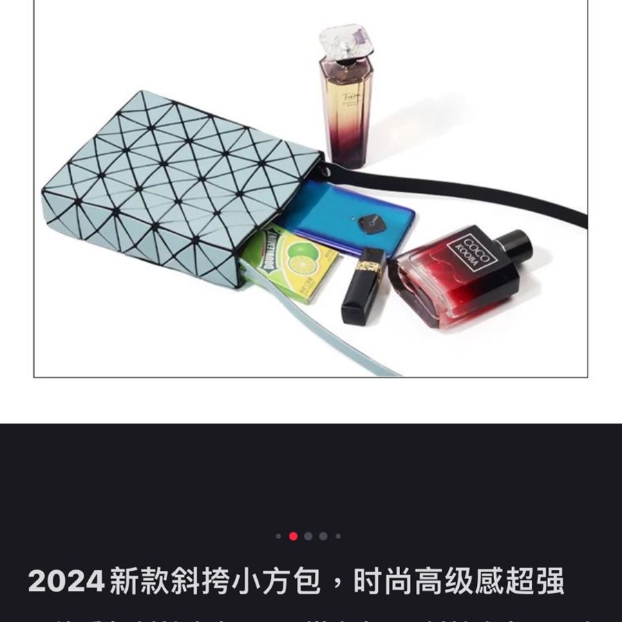 三宅BAO BAO 4*5小方包-2