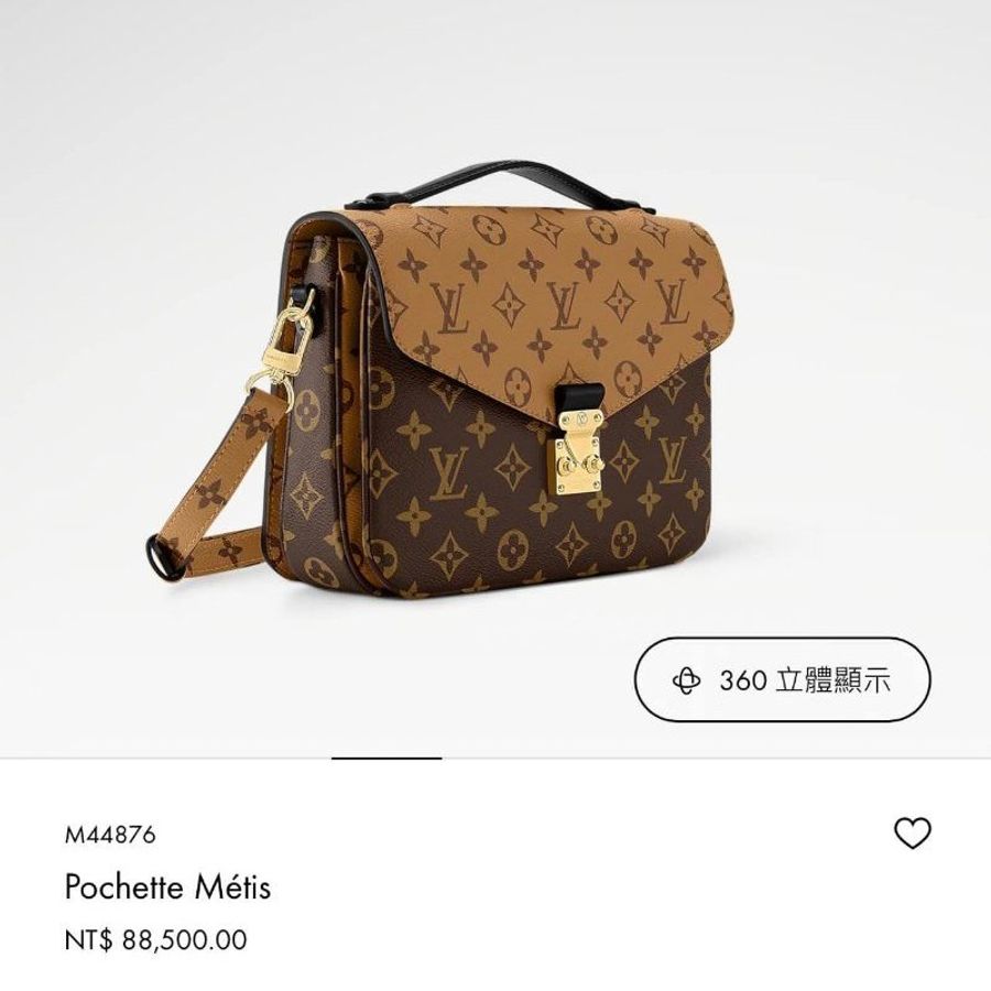 LV 老花 M44876 🎀現品實拍 🎀拼接雙色 郵差包 斜背 肩背 手提包~二手近新品-29