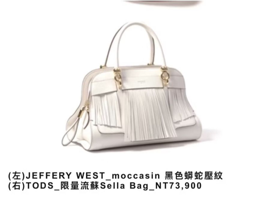 TODS tod's sella bag 白色 流蘇 手提包 肩背包 斜背包 醫生包 側背包-1