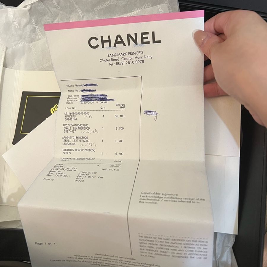 Chanel 19 黑金 全配 26公分-19