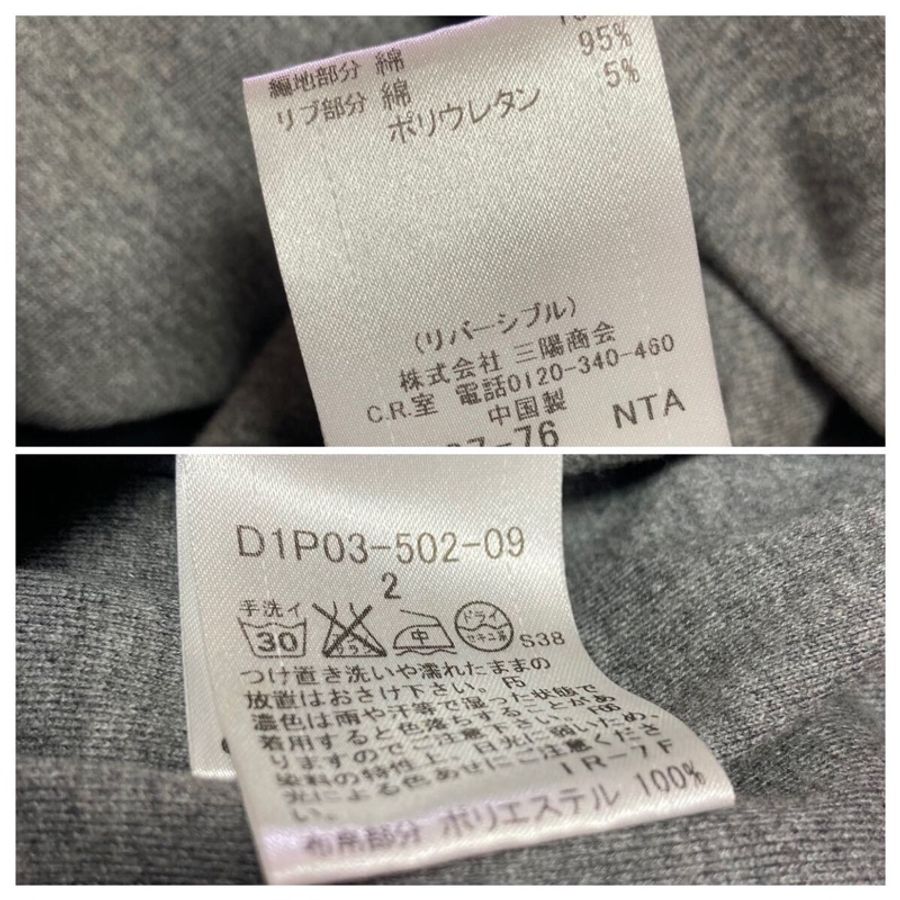 戰馬刺繡Burberry 兩用夾克(藍/M)-9