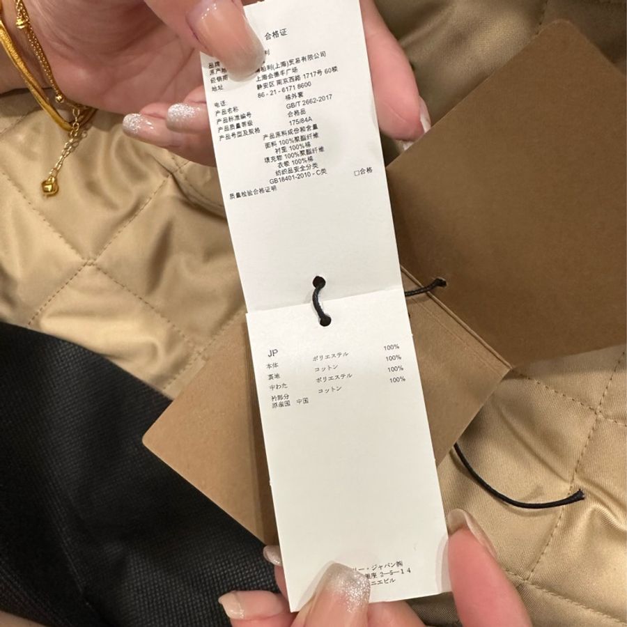 burberry 燈芯絨 翻領 菱格紋 黑科技恆溫 風衣外套 外套 雙面穿 棉外套 夾克 棉外套 防風外套-42