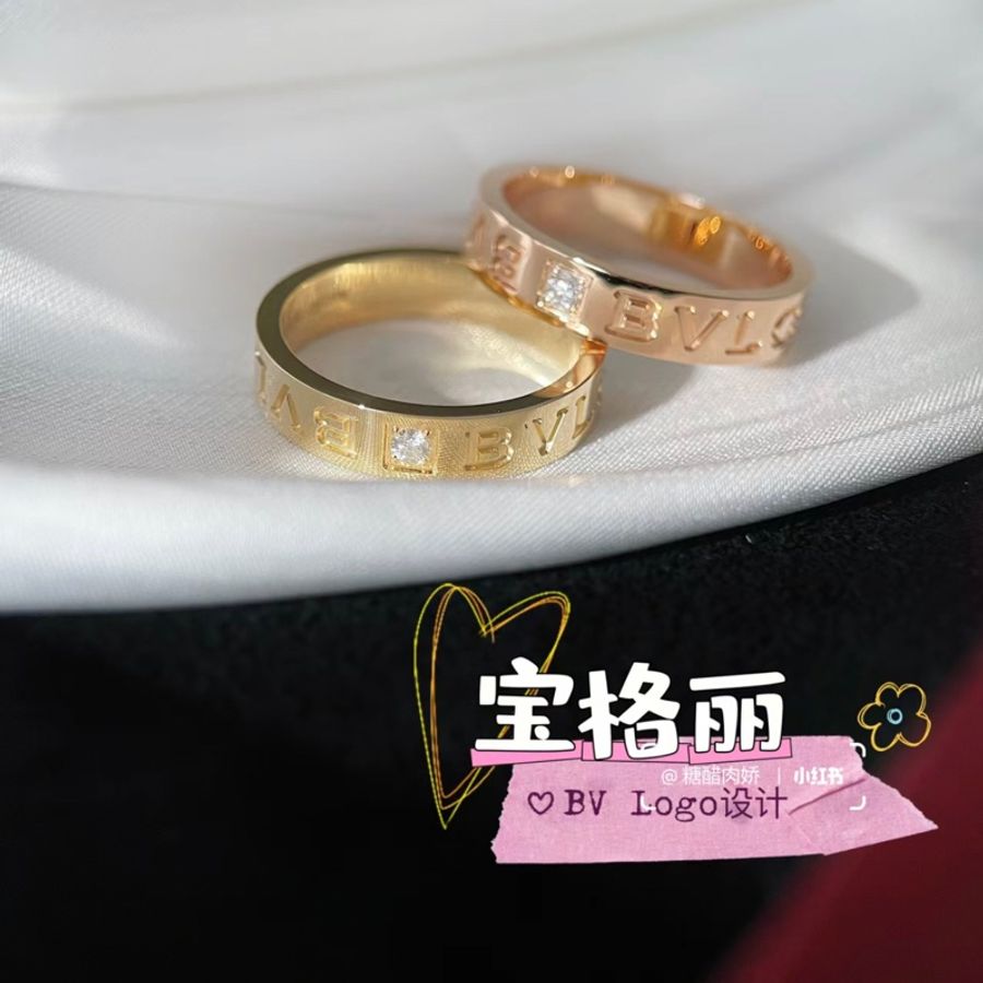 Bvlgari B.zero1 Essential 鑽戒 圓戒 18K 玫瑰金 46號-14