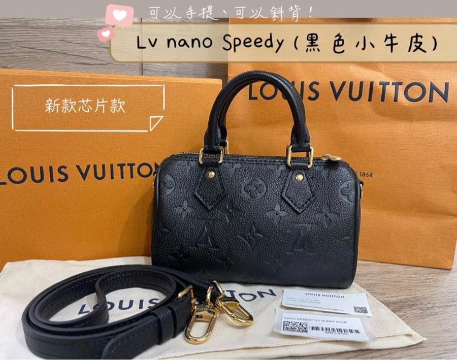 Lv nano Speedy小牛皮黑色款/配件齊全/M82450-0
