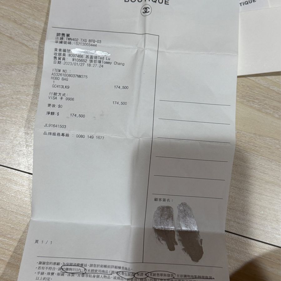 chanel22bag medium 23C 香奈兒垃圾包中號 焦糖色-19