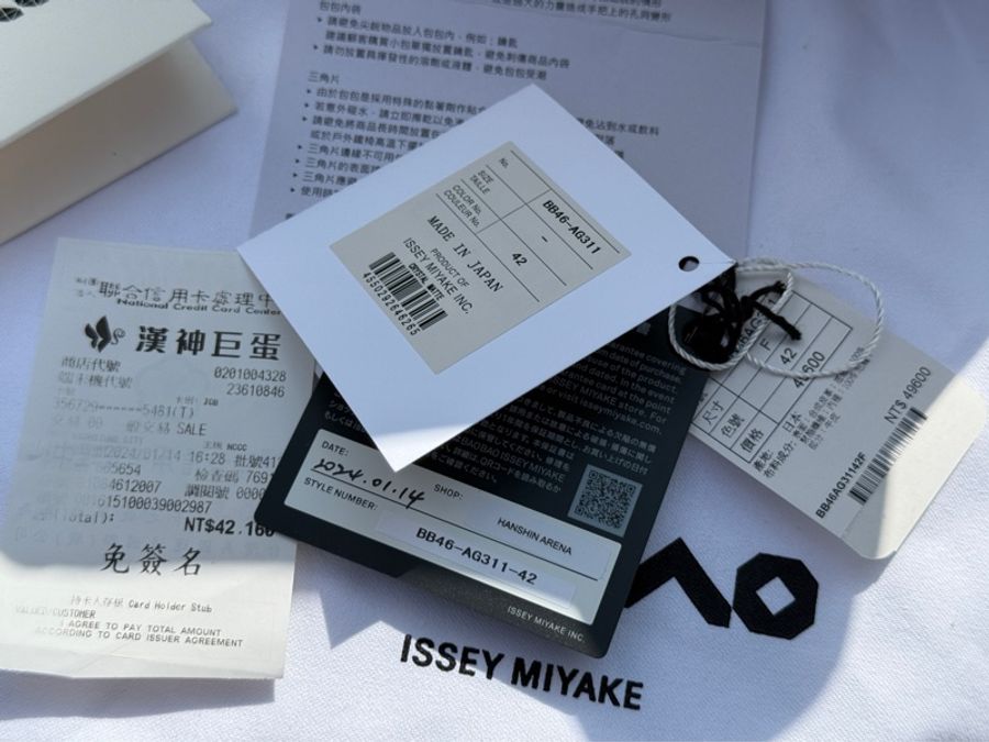 極新Issey Miyake三宅一生Bao Bao灰白色皮質水晶包水桶包-8