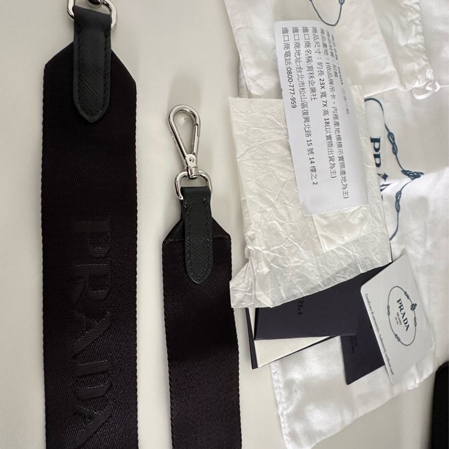 Prada Re-Edition 三合一包 黑銀-4