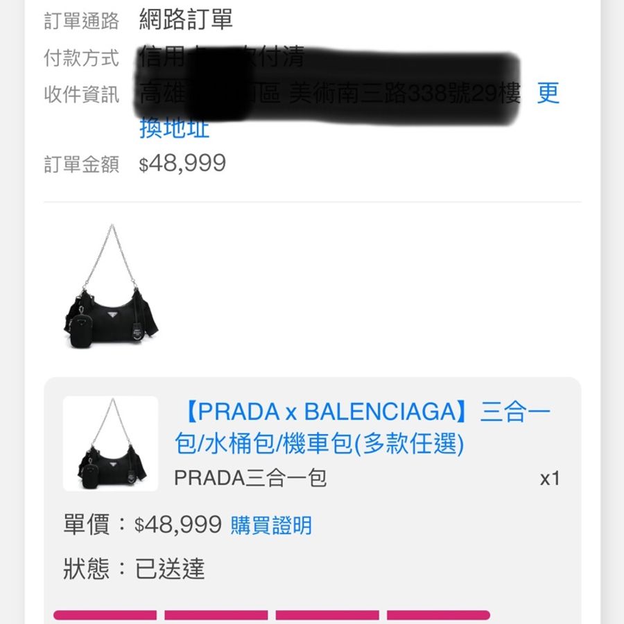 Prada Re-Edition 三合一包 黑銀-5