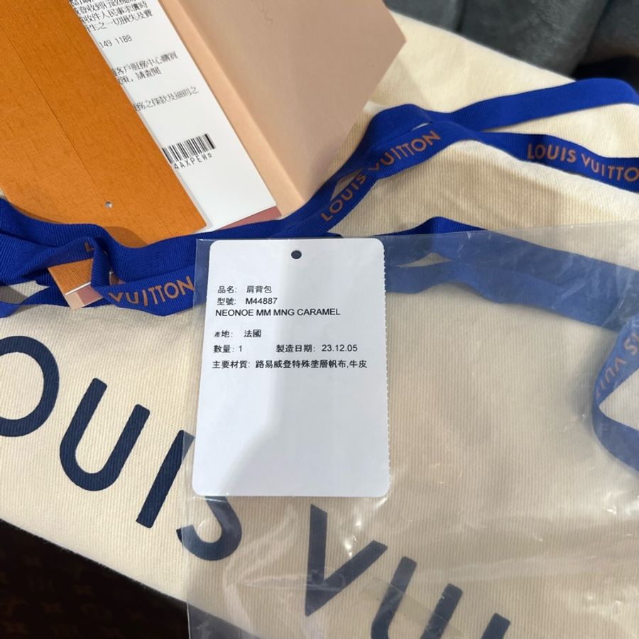 LV NéoNoé MM 經典老花水桶包 焦糖色-17