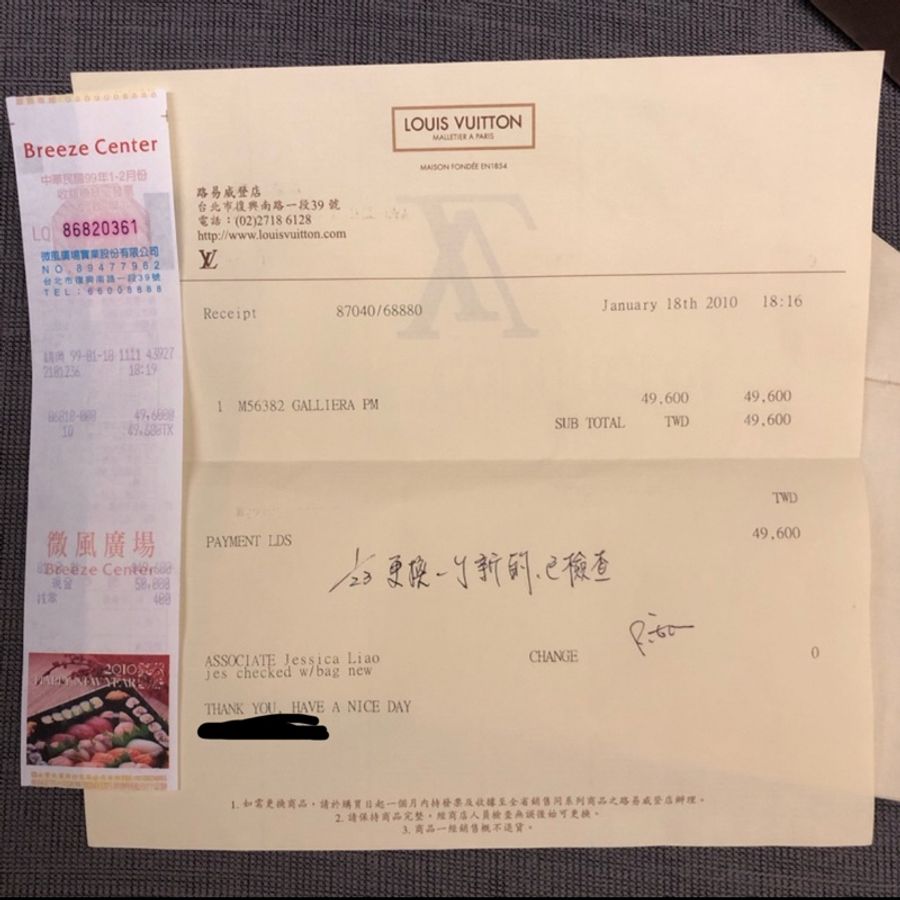 LV 南瓜包PM-14