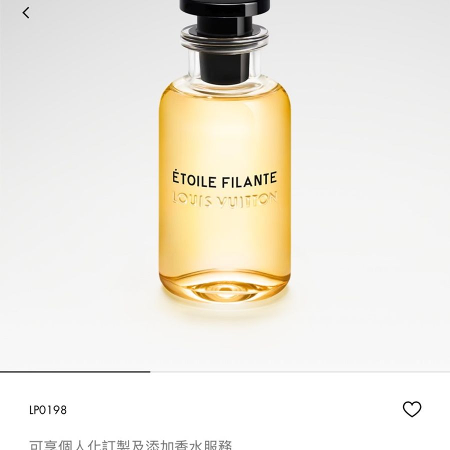 Étoile Filante 100ML-1