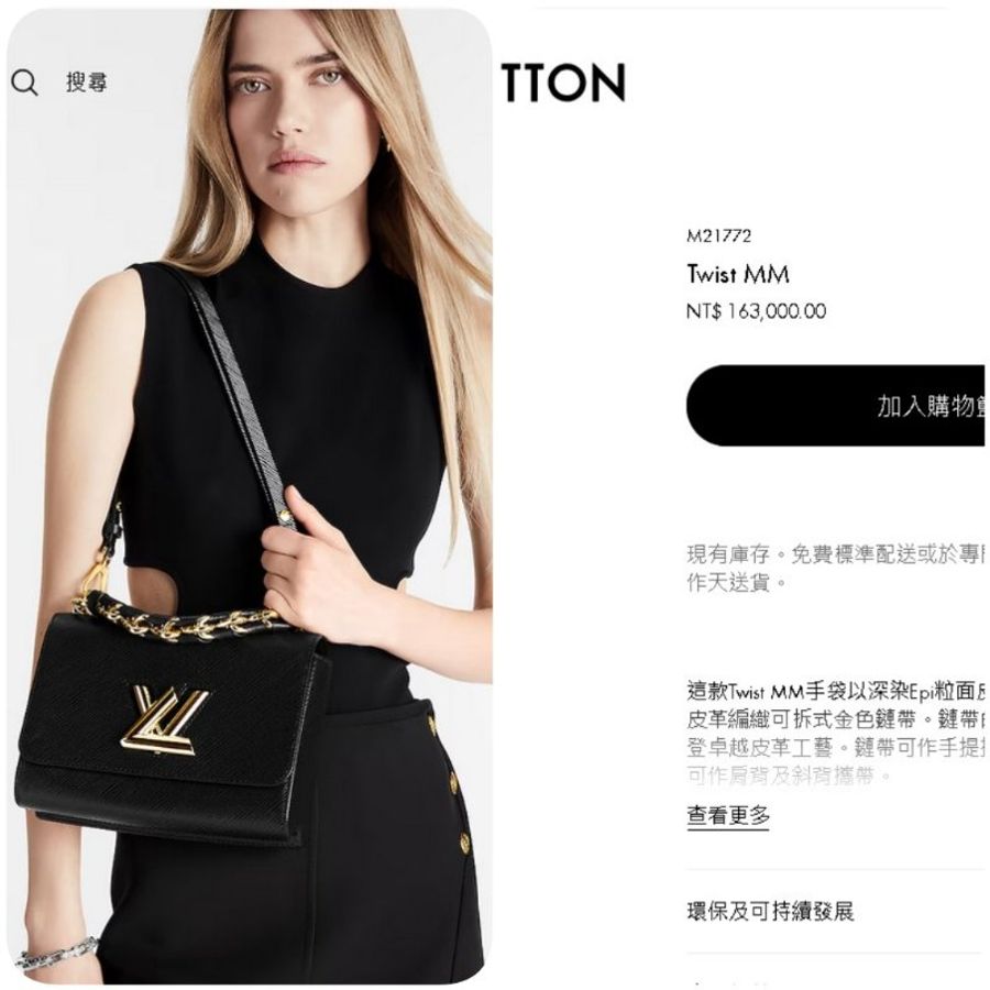 LV M21772 Twist MM 黑色水波紋 肩背 斜背 手提三用包 (附購證)-4
