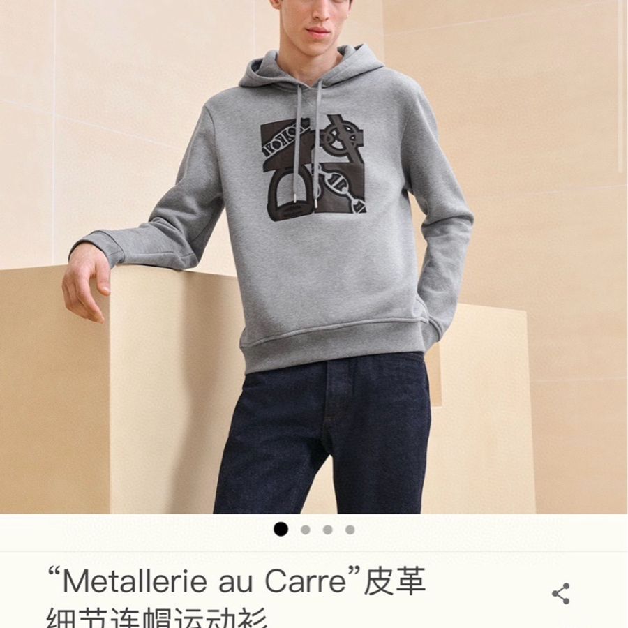 🔥4折撿漏價!打到骨折 愛馬仕男士連帽衛衣!冬天穿剛剛好!-4