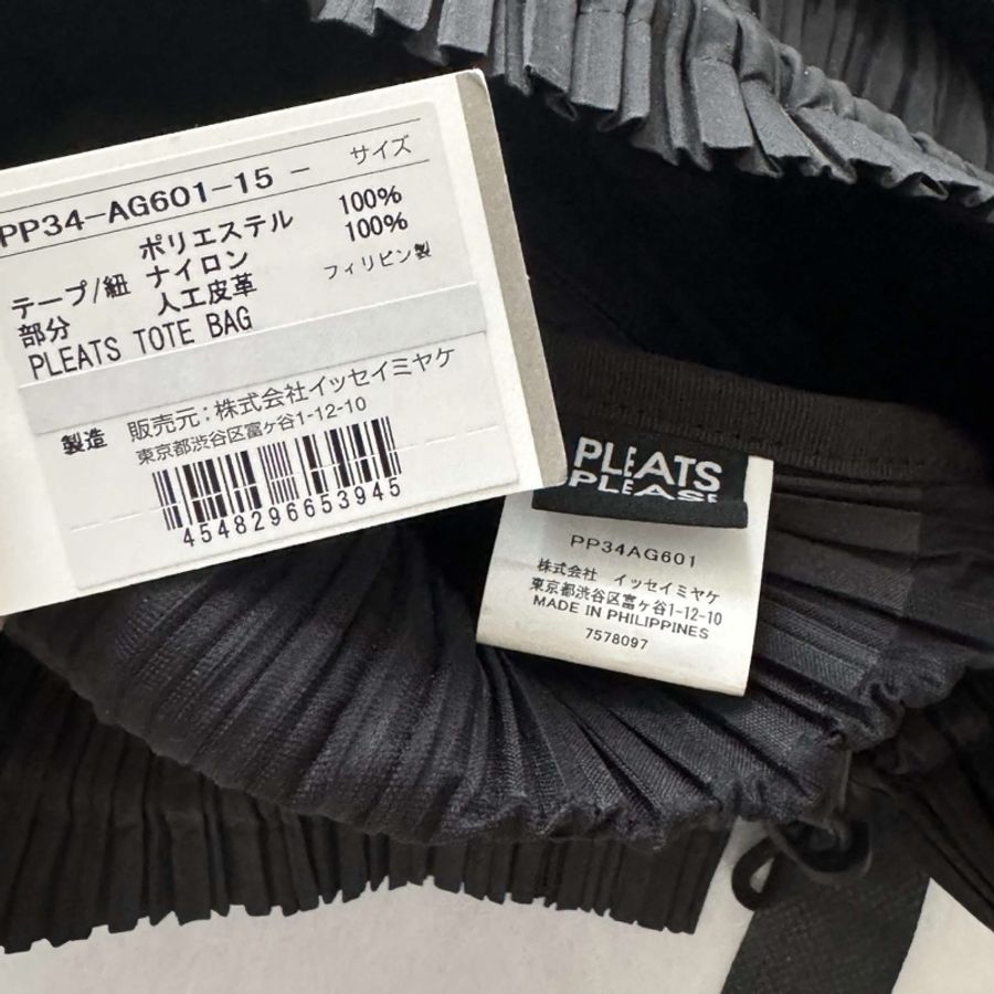 三宅一生 issey miyake Pleats please黑色褶皺側背包-6