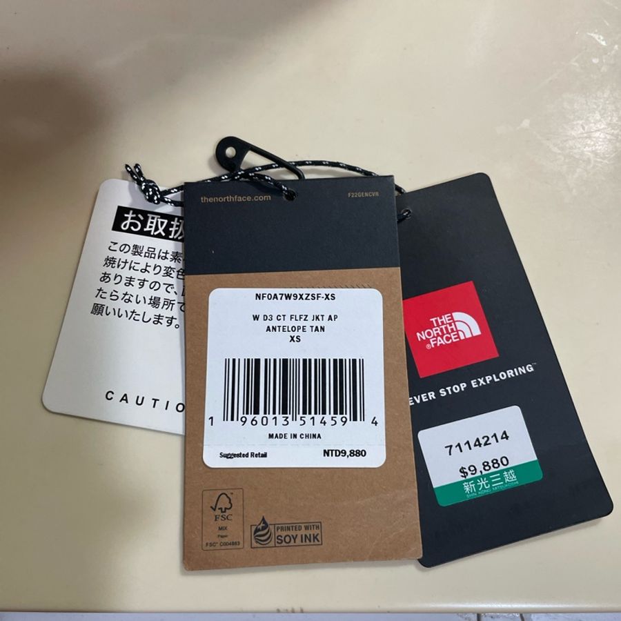 The North Face 北臉 仿羊毛觸感格紋拼接立領抓絨外套-19