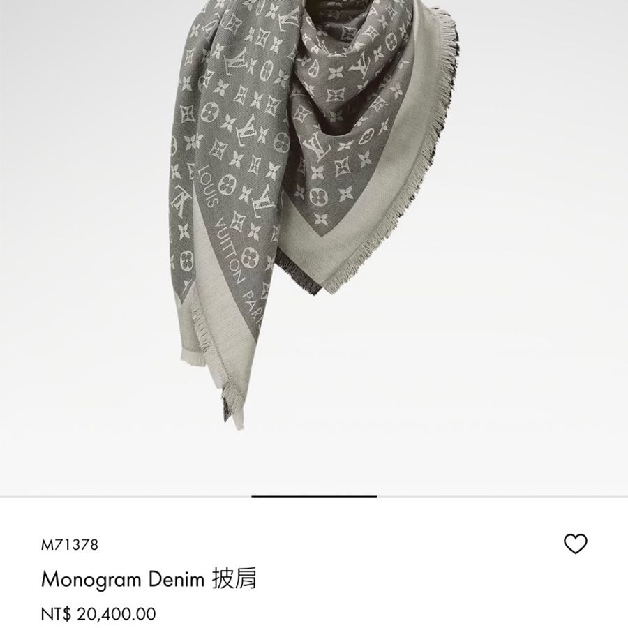 已售出LV Monogram Denim 披肩-2