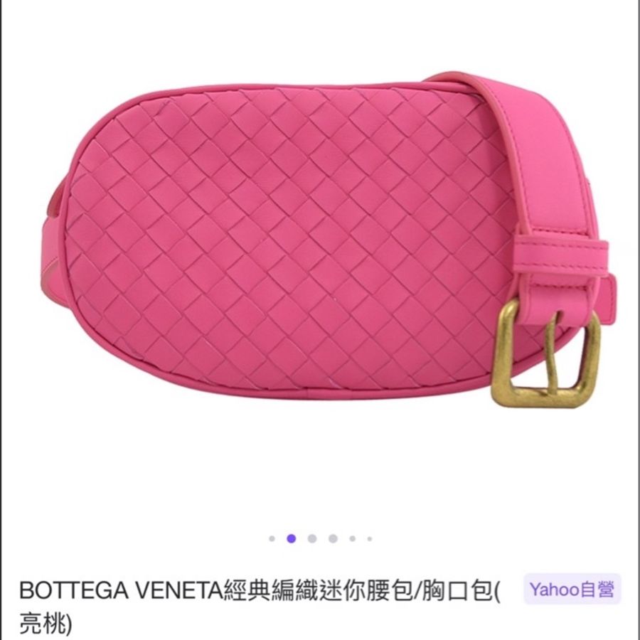 BOTTEGA VENETA經典編織迷你腰包/胸口包(亮桃)-9