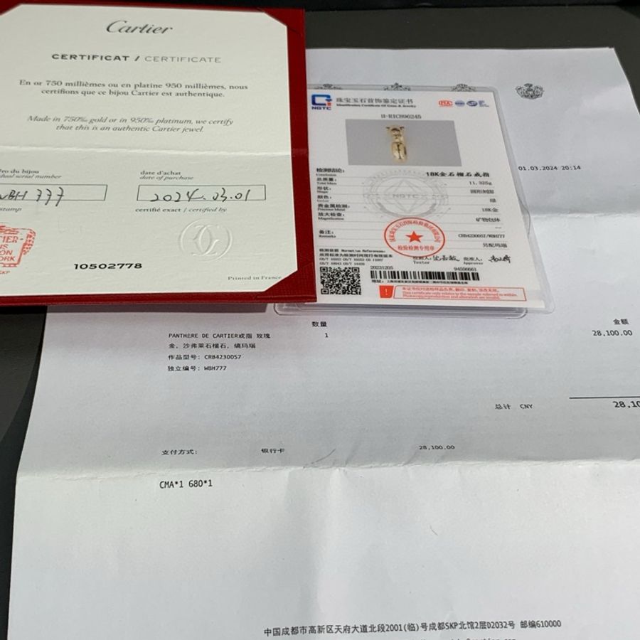 Cartier卡地亚 18K玫瑰金 窄版猎豹戒指-5