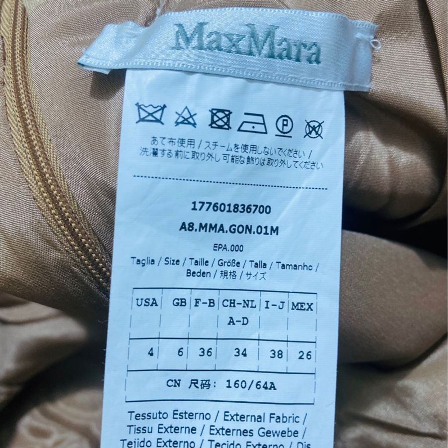 Max Mara 全套三件式-18