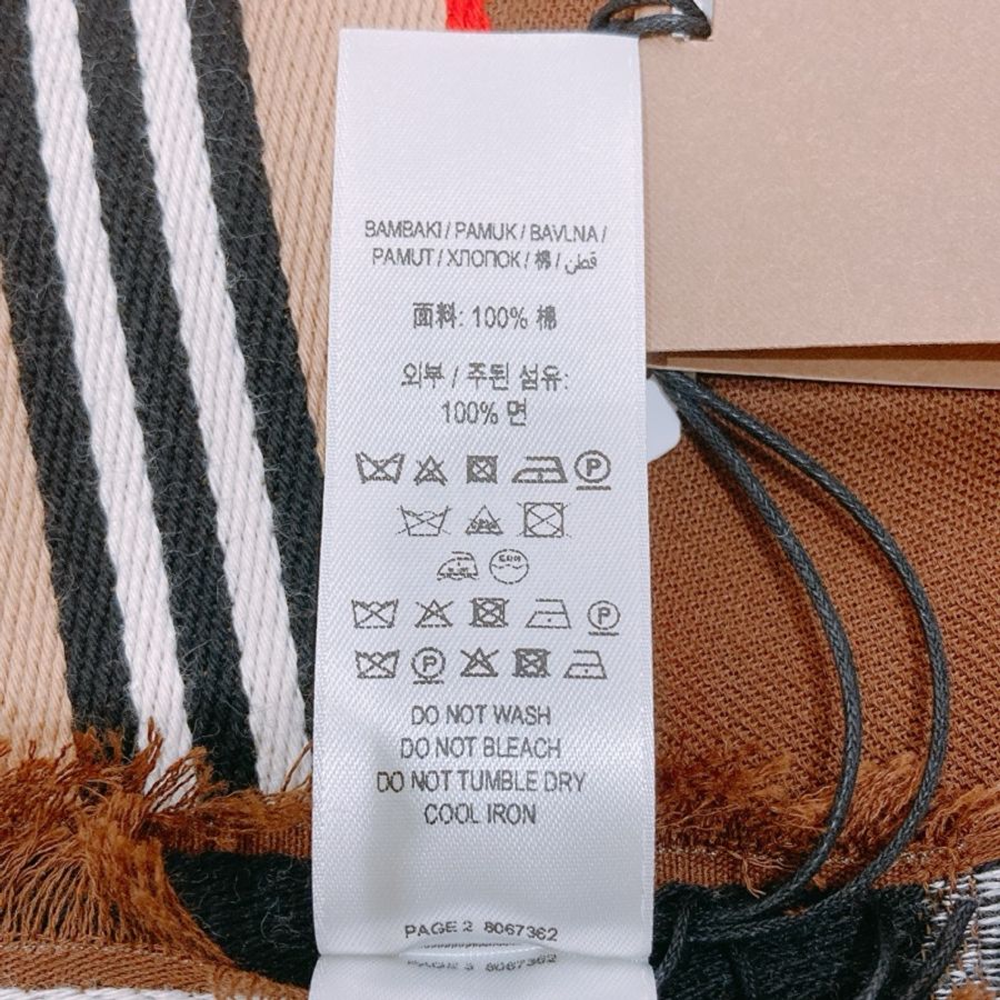 TW4004 巴寶莉 棕色圍巾 Burberry Ribbon Heritage Stripe 185 x 100cm Scarf Brown-5