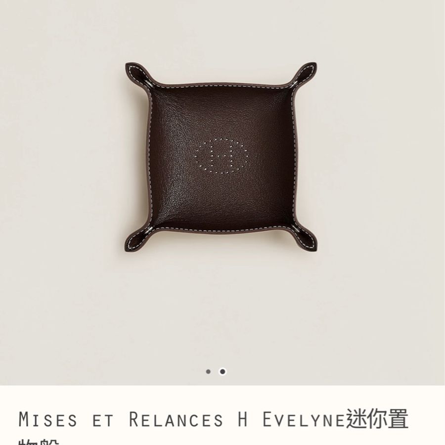 Hermes 愛馬仕 迷你置物盤 黑色 Evelyne-5