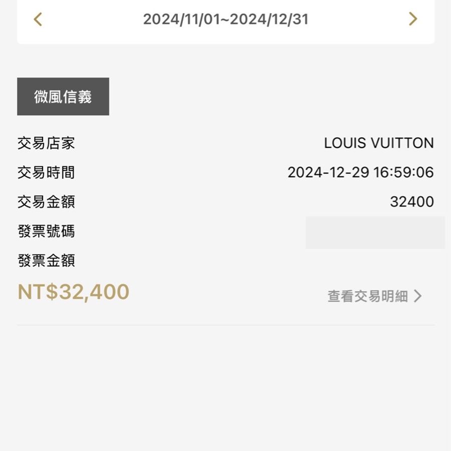 LV ski LV Cold Spark 冷帽/毛帽-5