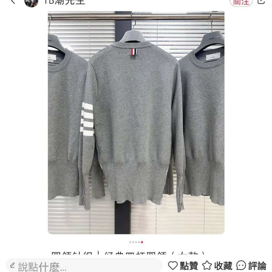 thom browne (2024 秋冬新款) _圓領經典四槓針織上衣(灰色)-5