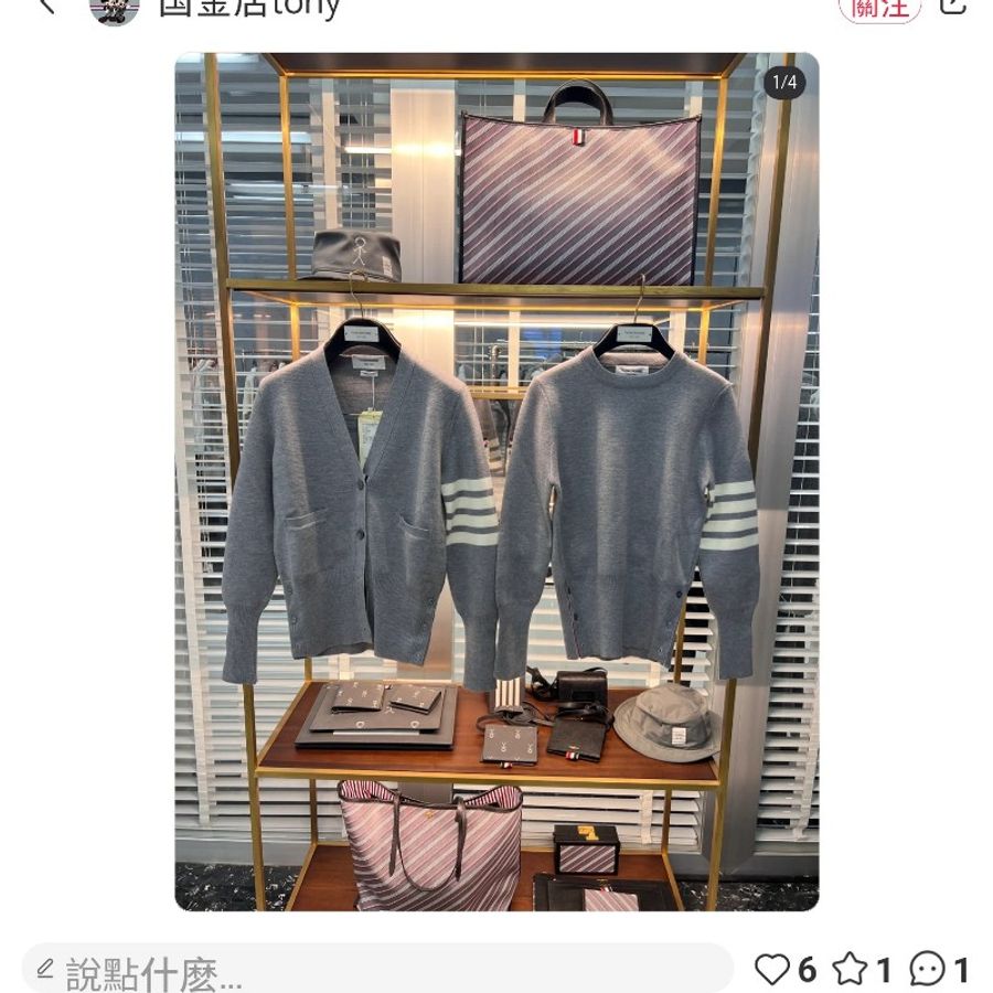 thom browne (2024 秋冬新款) _圓領經典四槓針織上衣(灰色)-1