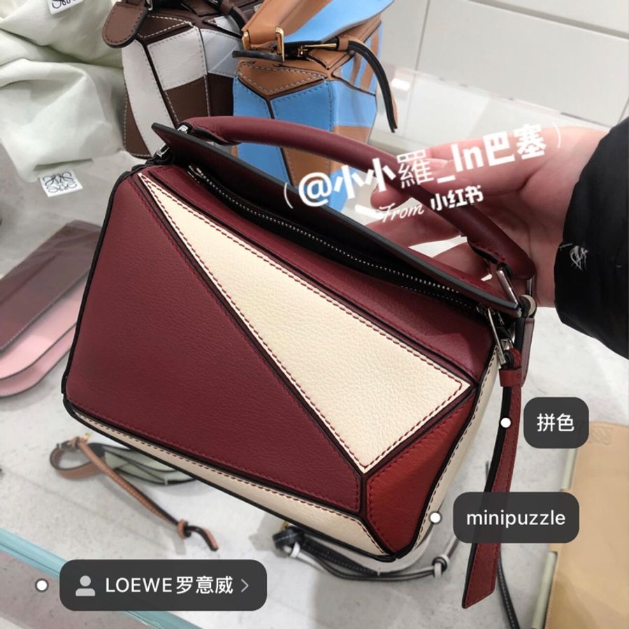 Loewe mini puzzle 拼色拼圖包-20