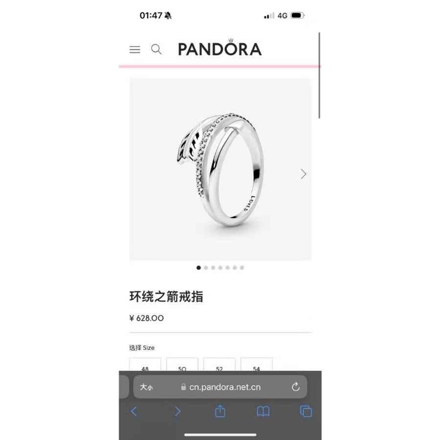送禮首選 潘朵拉二手閒置品出清-5