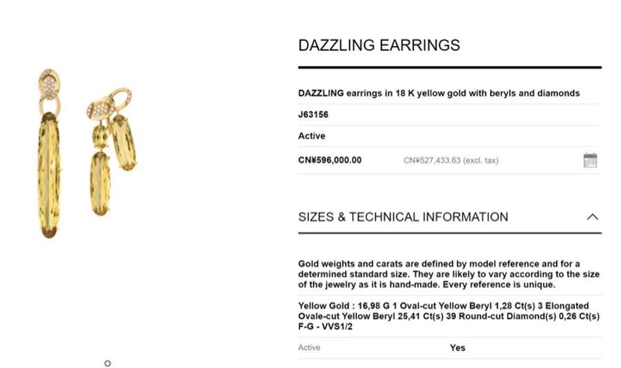 Chanel香奈兒高級珠寶dazzling earrings系列綠柱石黃金鑲鑽耳環。綠柱石共27克拉，2018購入-8