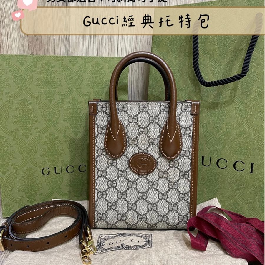 優惠出清❗️Gucci經典托特包mini /台灣專櫃購入 / 甜甜價出售-0