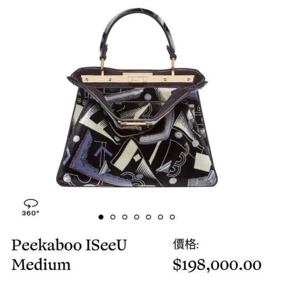 Peekaboo ISeeU Medium-35