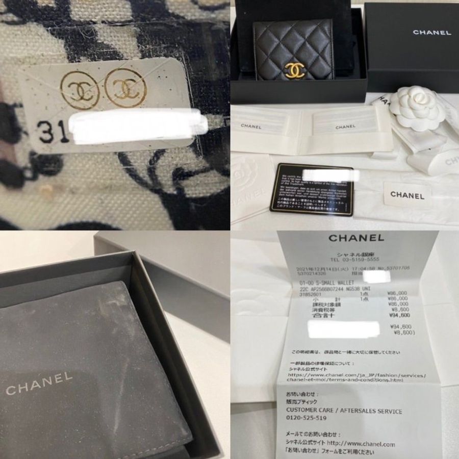 【Chanel二手稀有款】CHANEL 翻蓋皮夾 小羊皮黑色-5
