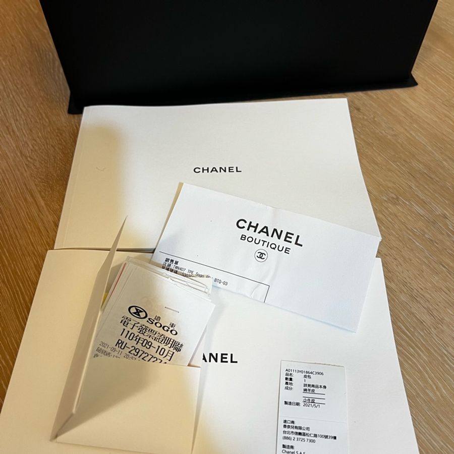 CHANEL classic flap bag 23 CF23-4