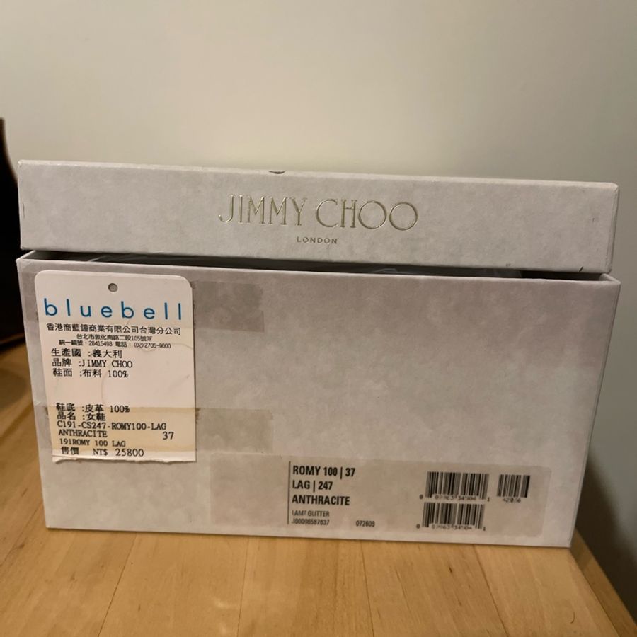 Jimmy Choo Romy Degrade Glitter 85mm Pump, Rose 玫瑰粉色經典兩片高跟鞋-11