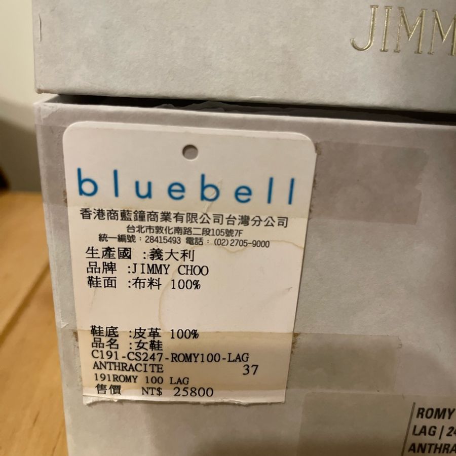 Jimmy Choo Romy Degrade Glitter 85mm Pump, Rose 玫瑰粉色經典兩片高跟鞋-12