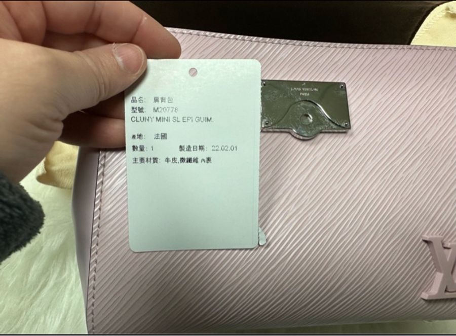 LV Cluny mini bag寬揹帶款 粉紫色 手提包/斜背包-6