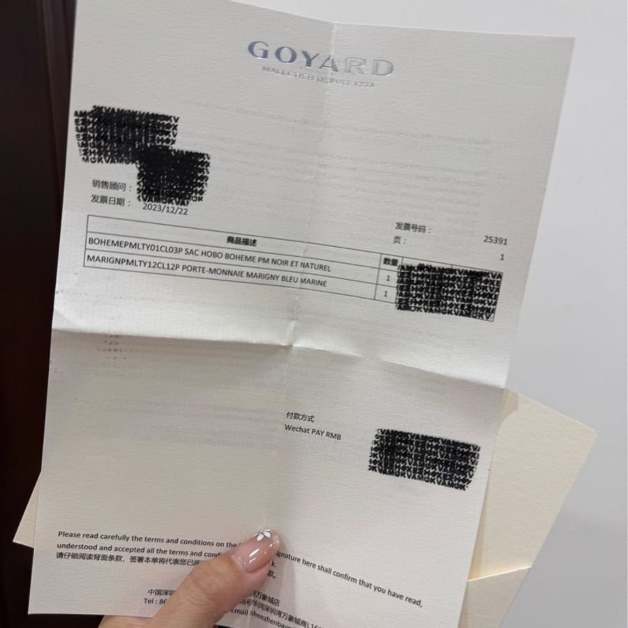 GOYARD Marigny老花 翻釦 棕 零錢包 卡夾 卡包 信用卡卡夾-4