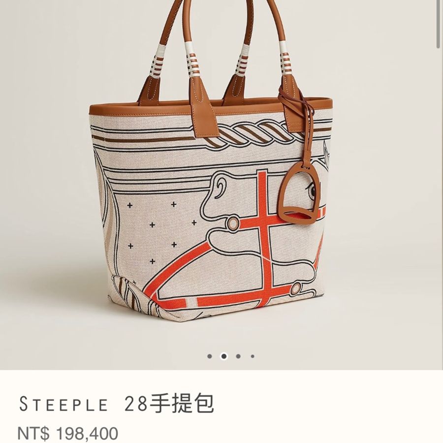 愛馬仕 Hermès Steeple 28 手提包-1