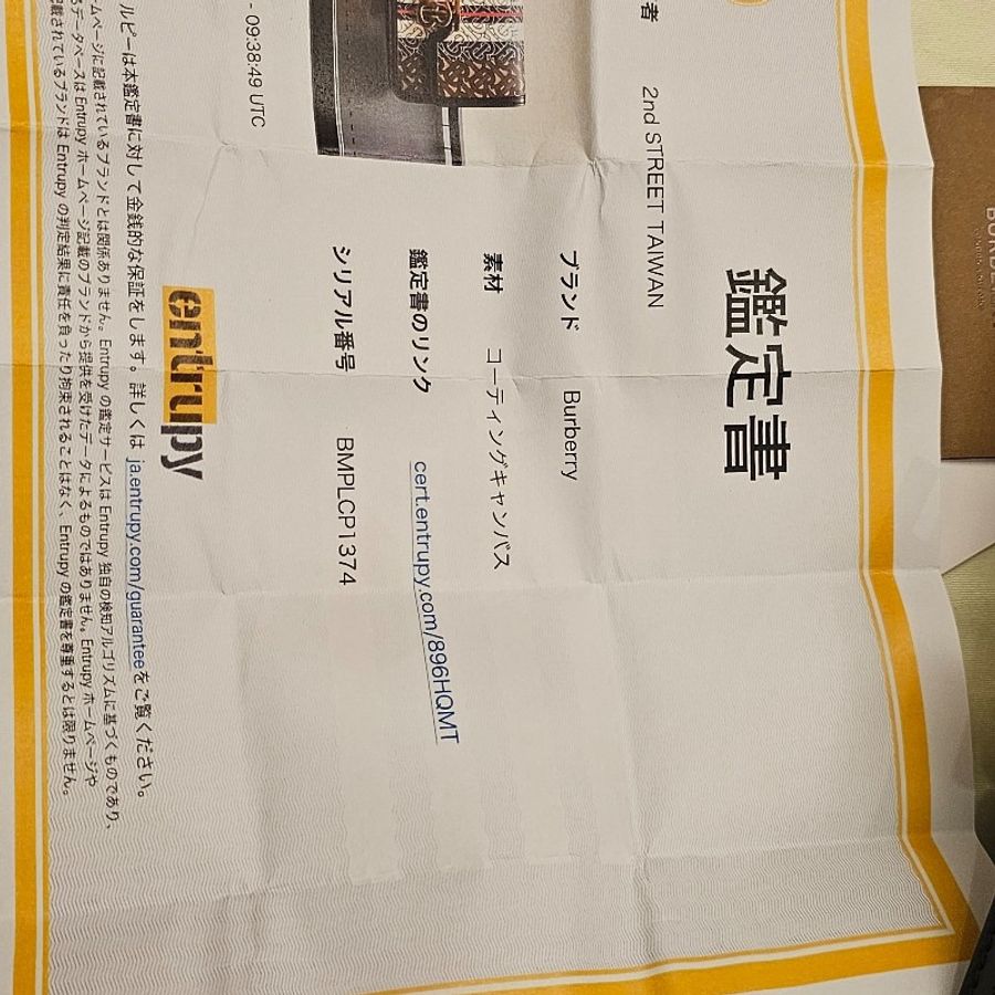 burberry TB 風琴老花斜揹包-18