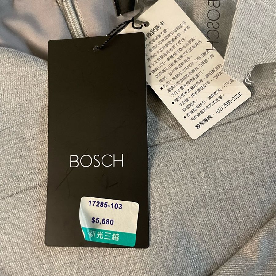 BOSCH灰色OL洋裝-10