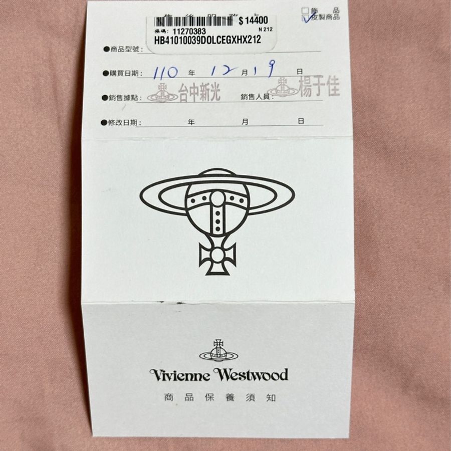 Vivienne Westwood 格紋 肩背包 / 斜背包-15